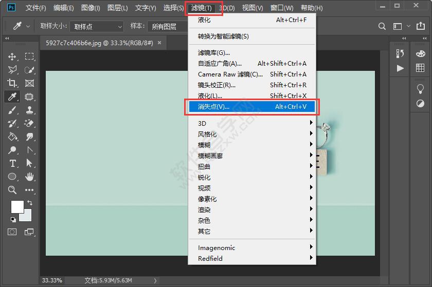 ps消失點功能在哪里