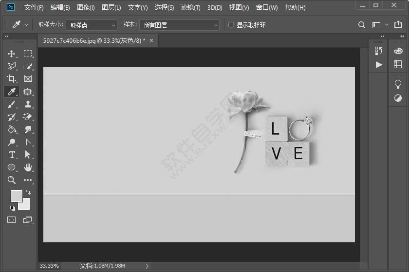 ps灰色模式怎么調