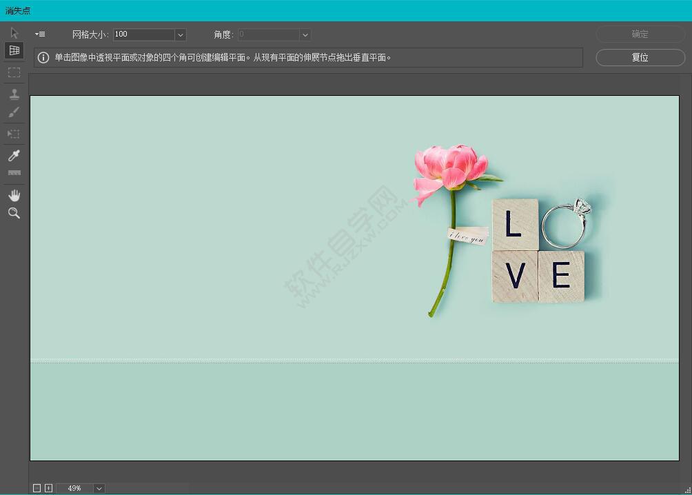 ps消失點功能在哪里