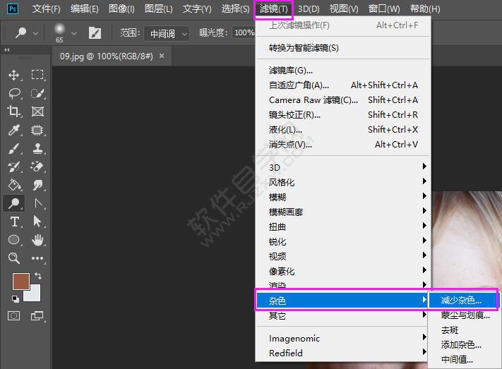 ps減少雜色在哪里