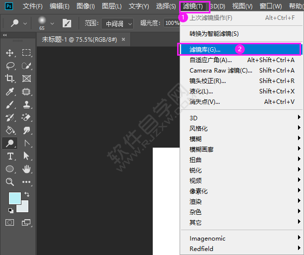 ps玻璃濾鏡在哪里