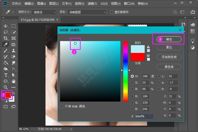 PS油漆桶怎么局部填充