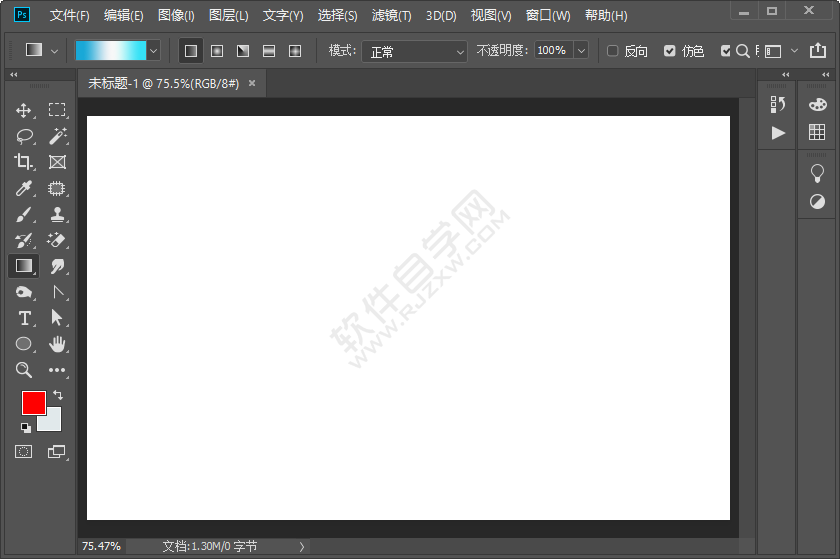 ps漸變映射怎么做