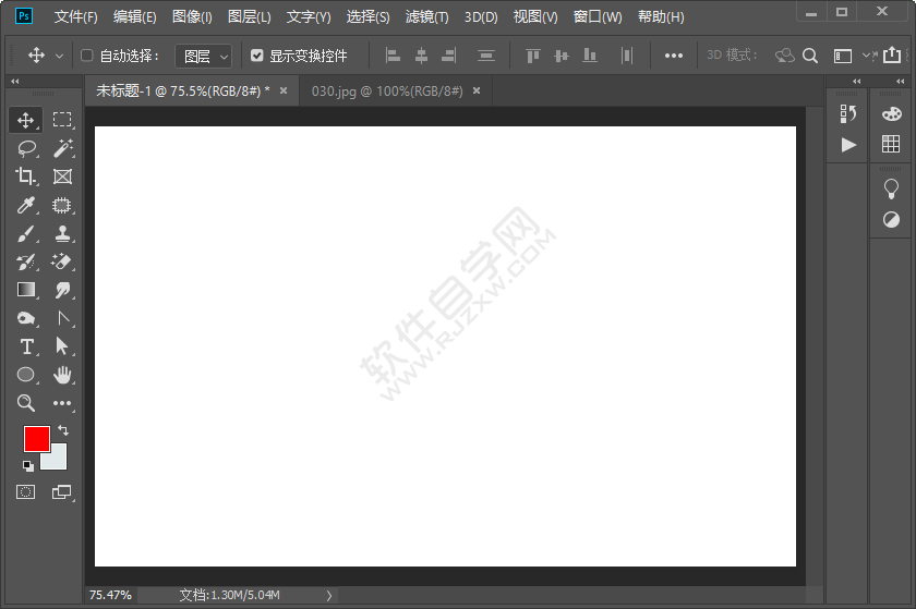 ps油漆桶快捷鍵是什么怎么查看