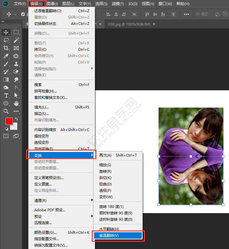 ps漸變映射怎么做