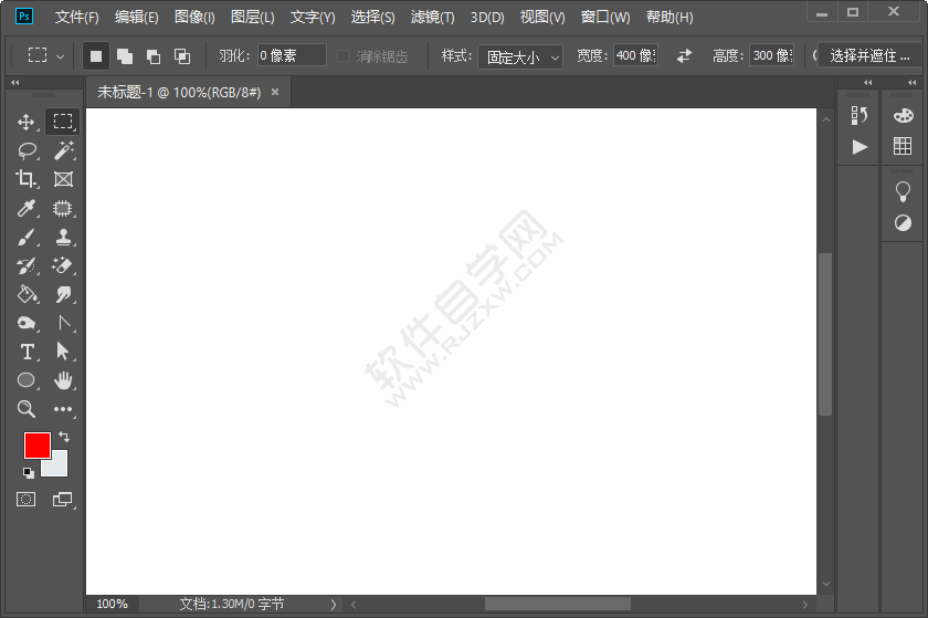 ps漸變色怎么調(diào)整顏色