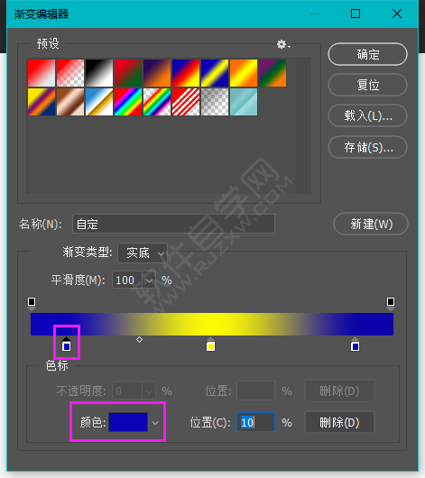 ps漸變色怎么調(diào)整顏色