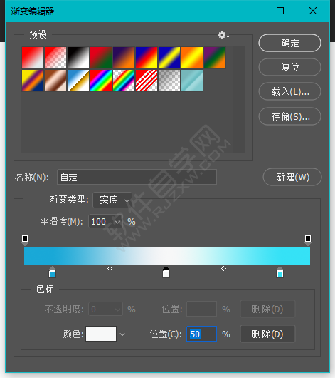 ps漸變色怎么調(diào)整顏色