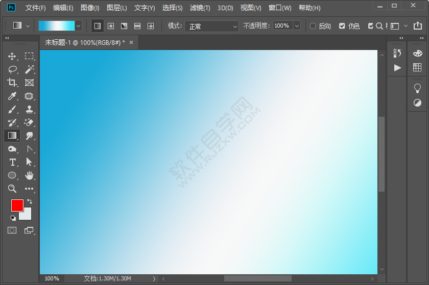 ps漸變色怎么調(diào)整顏色