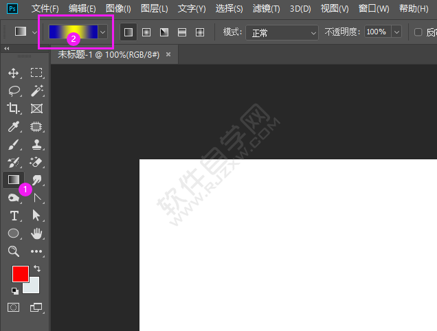 ps漸變色怎么調(diào)整顏色
