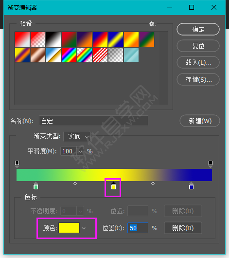 ps漸變色怎么調(diào)整顏色
