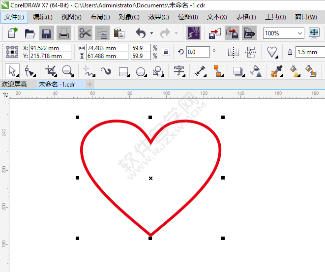 cdr輪廓線怎么向內