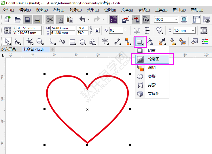 cdr輪廓線怎么向內