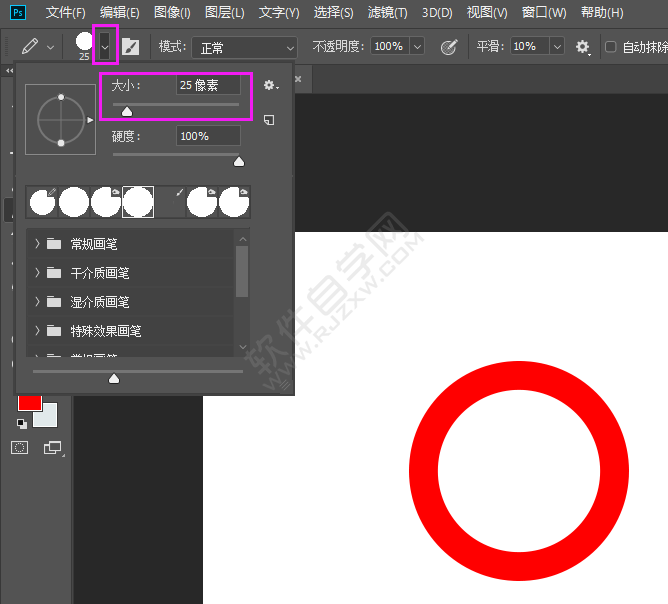 PS鉛筆工具怎么畫斜線
