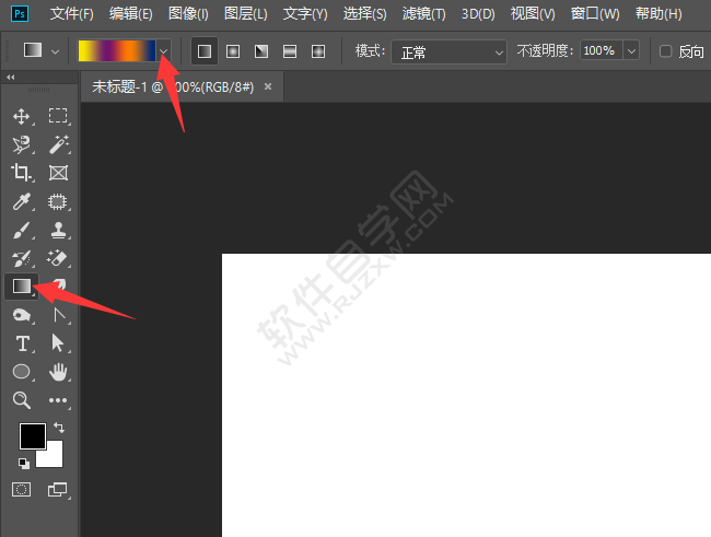 ps漸變工具在哪調(diào)出來