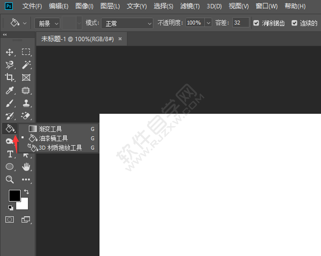 ps漸變工具在哪調(diào)出來