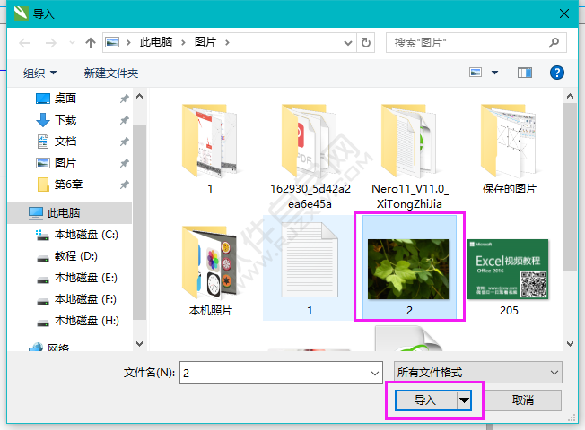 cdr怎樣排版圖片