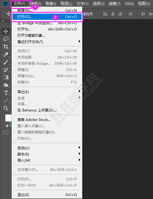 ps怎么調整圖片大小