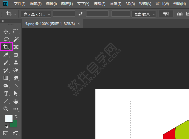 ps怎么調整圖片大小