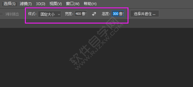 ps怎么調整圖片大小