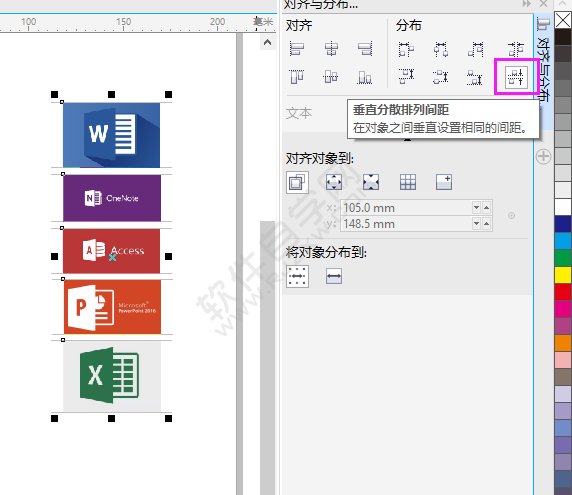 cdr中怎樣把圖片排整齊