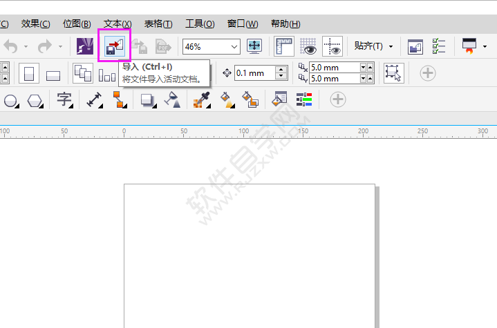 cdr中怎樣把圖片排整齊
