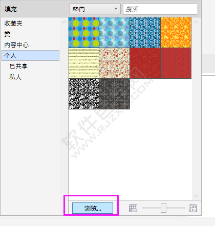 cdr自定義圖案填充