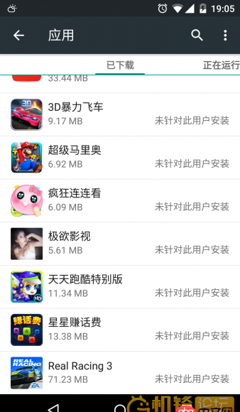 android 6.0開發(fā)卸載軟件后未針對此用戶安裝刪除是因為軟件原因還是因為系統(tǒng)原因