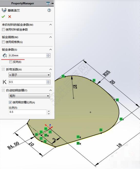易拉罐拉環鈑金零件怎么用SolidWorks畫