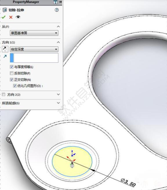 易拉罐拉環鈑金零件怎么用SolidWorks畫