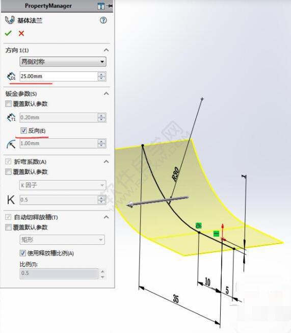 易拉罐拉環鈑金零件怎么用SolidWorks畫