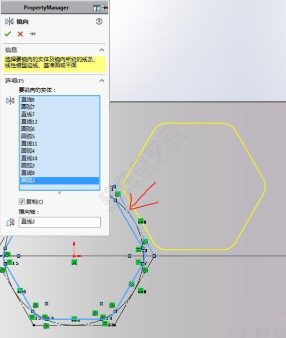 六邊形包裹的筆筒怎么用SolidWorks畫