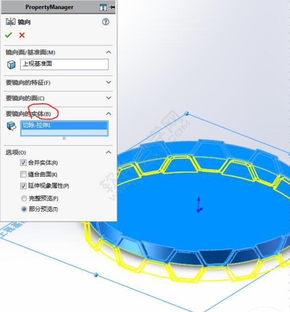 六邊形包裹的筆筒怎么用SolidWorks畫