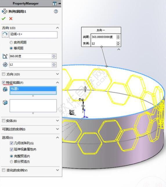 六邊形包裹的筆筒怎么用SolidWorks畫