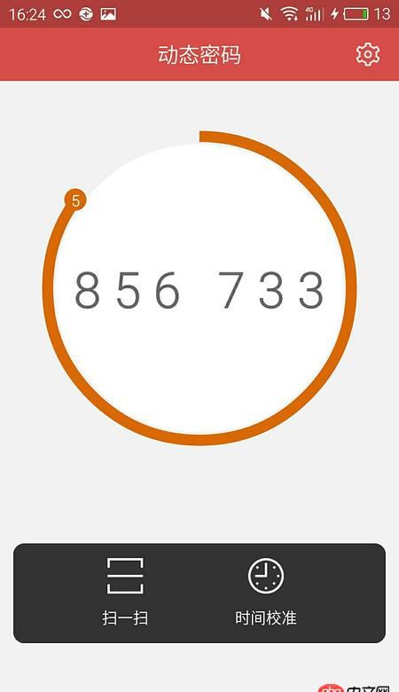 android - 這樣的效果怎么畫，大神們求救
