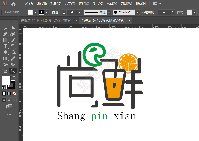 AI里面的ctrl+Y是什么快捷鍵？