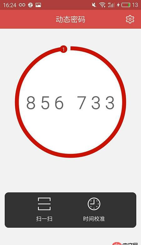 android - 這樣的效果怎么畫，大神們求救