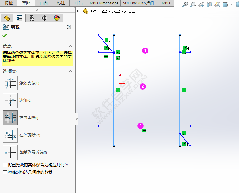 solidworks剪裁的在內剪除怎么使用介紹