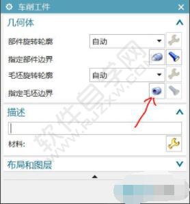 教大家一個簡單的UG數控車編程