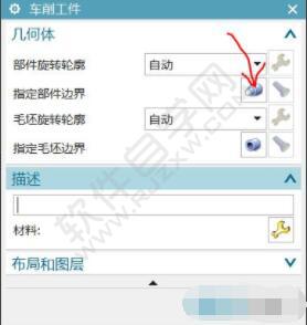 教大家一個簡單的UG數控車編程