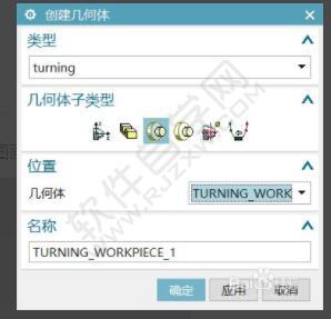 教大家一個簡單的UG數控車編程