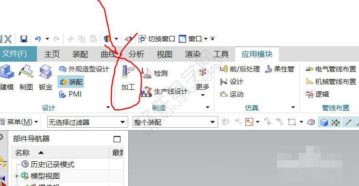 教大家一個簡單的UG數控車編程