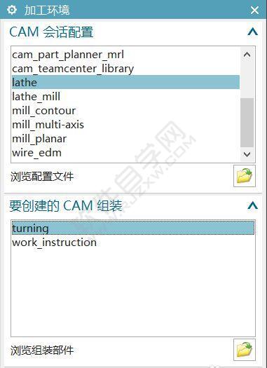 教大家一個簡單的UG數控車編程