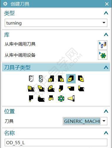 教大家一個簡單的UG數控車編程