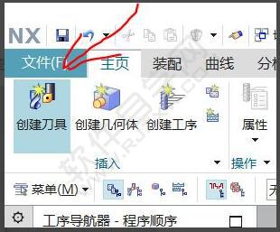 教大家一個簡單的UG數控車編程