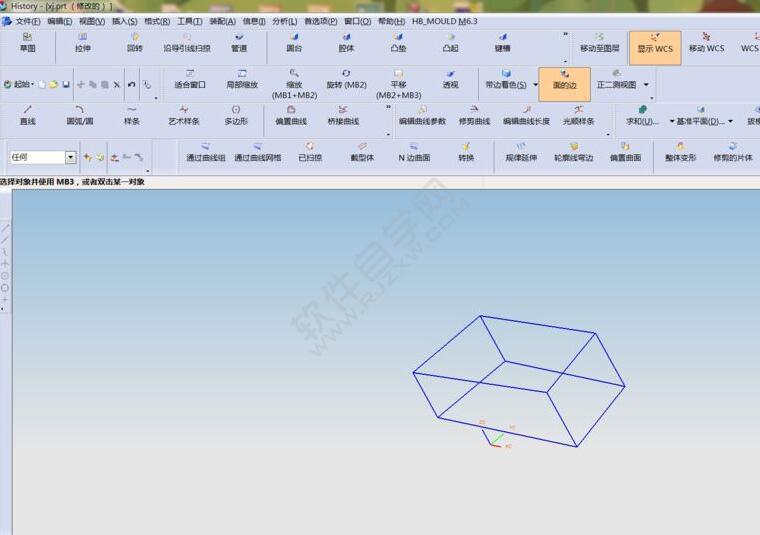 UG從二維到三維的創建過程