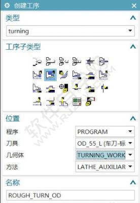 教大家一個簡單的UG數控車編程