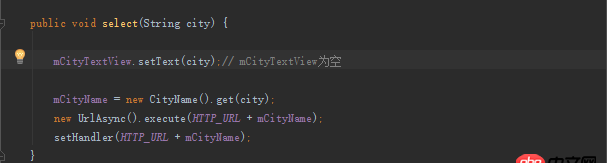 android - 為什么用new方法構(gòu)造的Activity對象，其中的View成員變量是為空的？