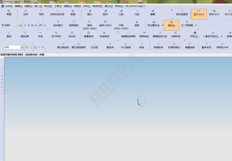 UG從二維到三維的創建過程