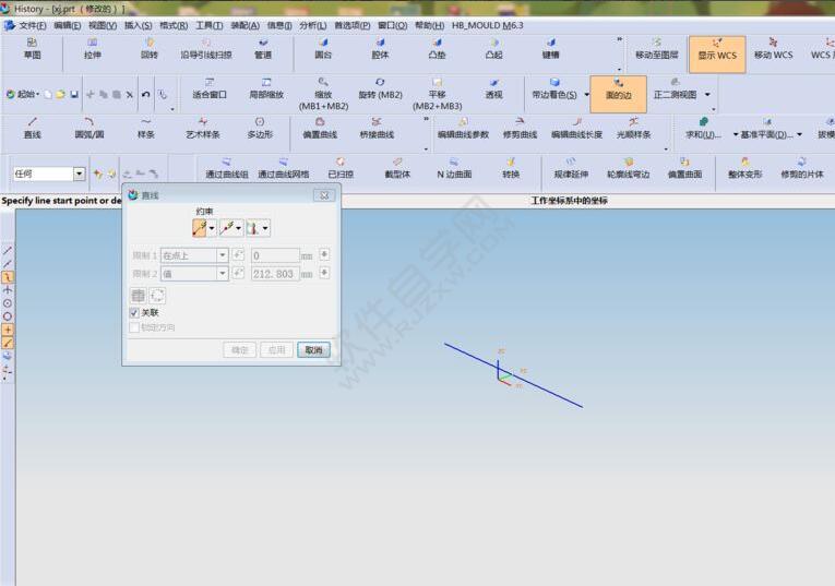UG從二維到三維的創建過程